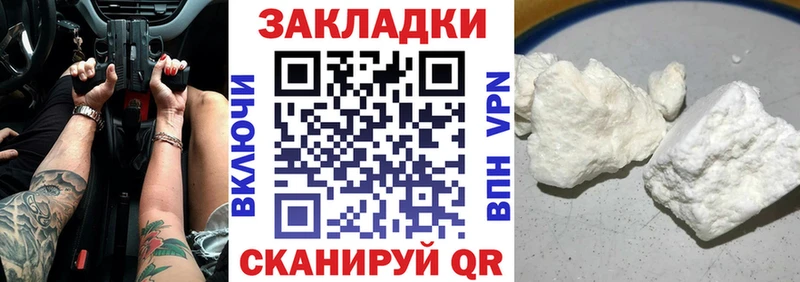 Цена Кимры ГАШ KRAKEN Меф мяу мяу APVP Конопля Cocaine