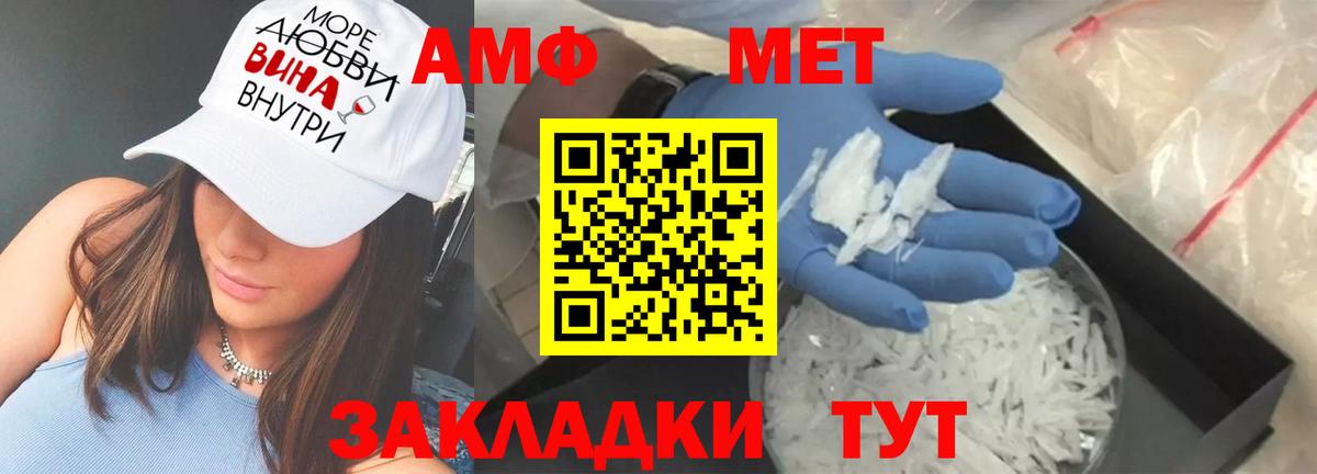 Амфетамин 97%  Вход с VPN  АМФ  Кимры 