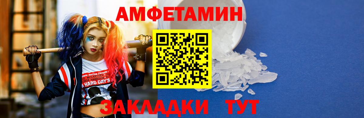 АМФ VHQ Кимры