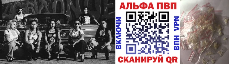 Alpha-PVP СК КРИС МЕГА ONION Кимры