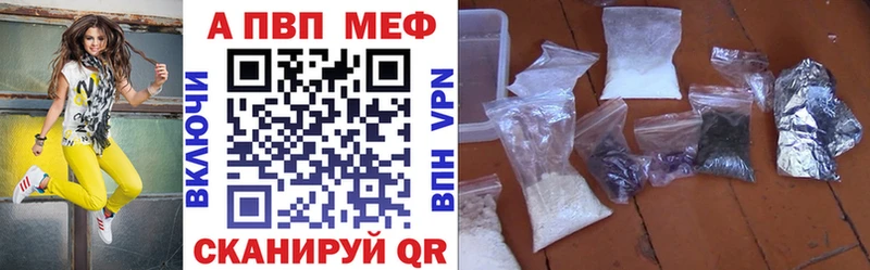 Alpha-PVP СК КРИС Кимры