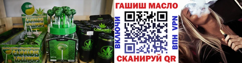 MEGA маркетплейс Кимры Cannafood конопля
