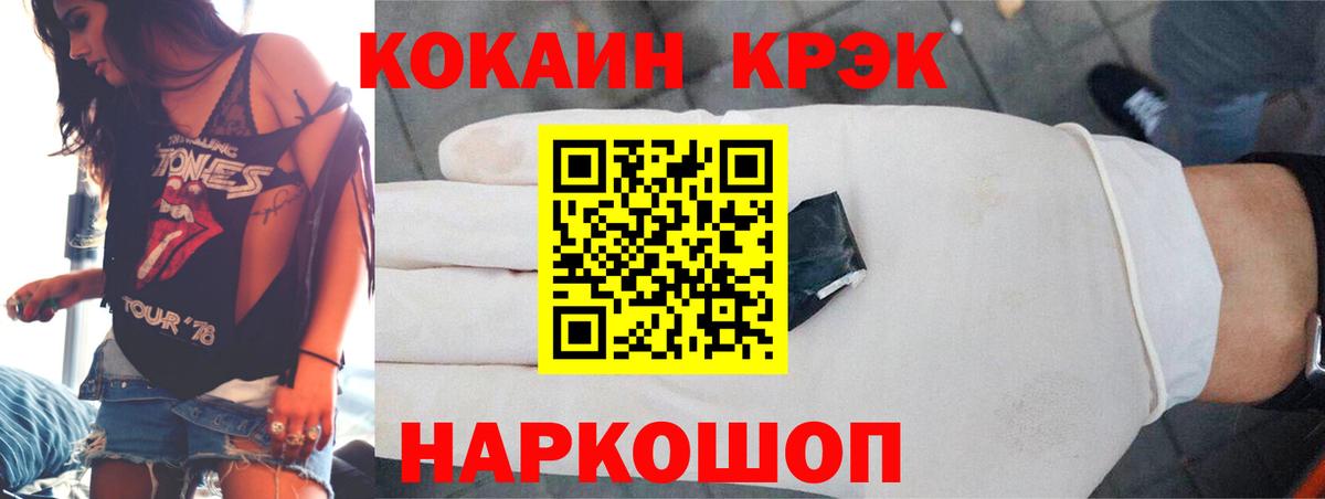 КОКАИН Перу  Вход с VPN  Кокаин  Кимры 