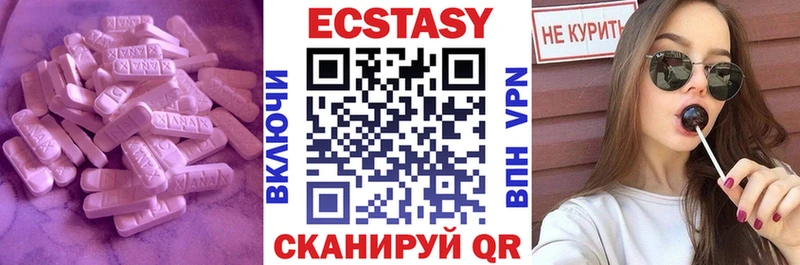 кракен Кимры Ecstasy таблы