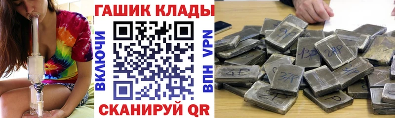 ГАШ ice o lator  Кимры 