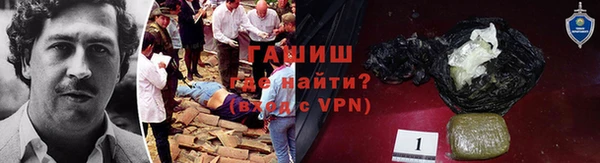 синтетический гашиш Алексин