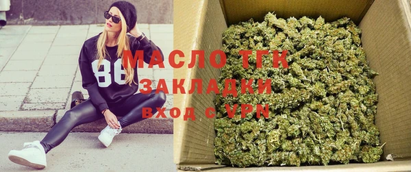 синтетический гашиш Алексин