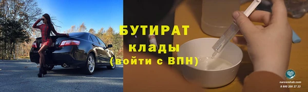 синтетический гашиш Алексин