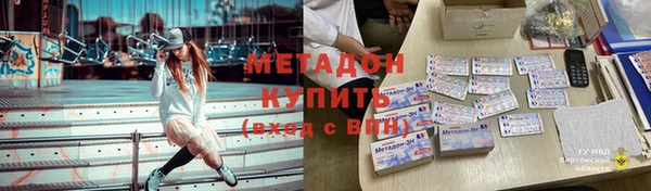 синтетический гашиш Алексин