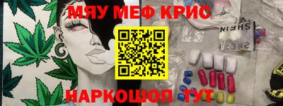 а пвп мука Краснознаменск