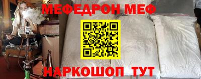 а пвп мука Краснознаменск