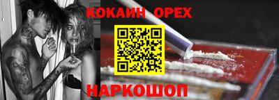 а пвп мука Краснознаменск
