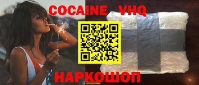 индика Краснокаменск