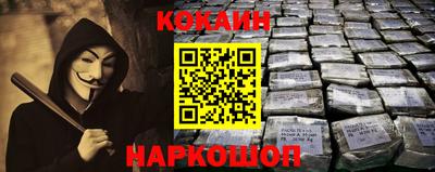мяу мяу мука Краснодар