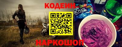 индика Краснокаменск