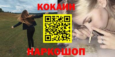 мяу мяу мука Краснодар