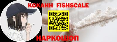 индика Краснокаменск