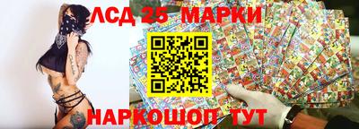 индика Краснокаменск