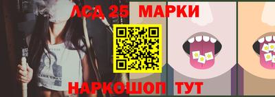 индика Краснокаменск