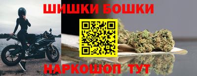 индика Краснокаменск