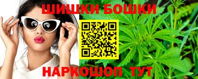 индика Краснокаменск