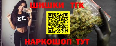 индика Краснокаменск