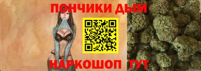 мяу мяу мука Краснодар