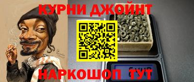 индика Краснокаменск