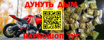 индика Краснокаменск