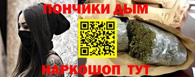 мяу мяу мука Краснодар