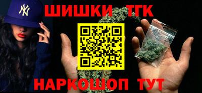 индика Краснокаменск