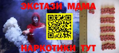 мяу мяу мука Краснодар