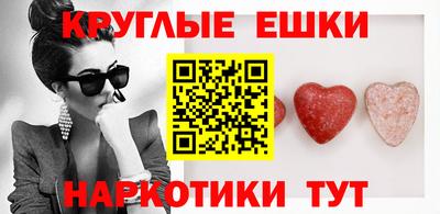 индика Краснокаменск