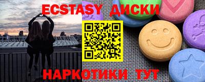 индика Краснокаменск