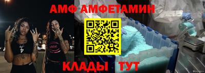 мяу мяу мука Краснодар