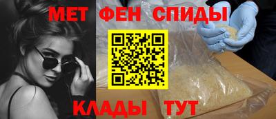 индика Краснокаменск