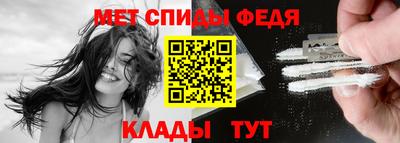 а пвп мука Краснознаменск