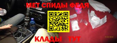 индика Краснокаменск