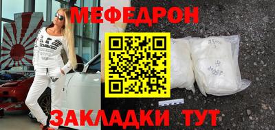 а пвп мука Краснознаменск