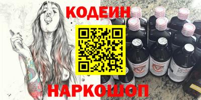 индика Краснокаменск
