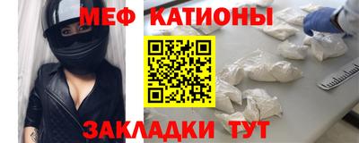 а пвп мука Краснознаменск