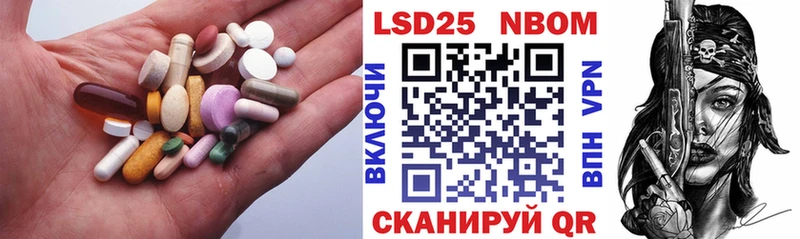 где купить   Кимры  LSD-25 экстази кислота 