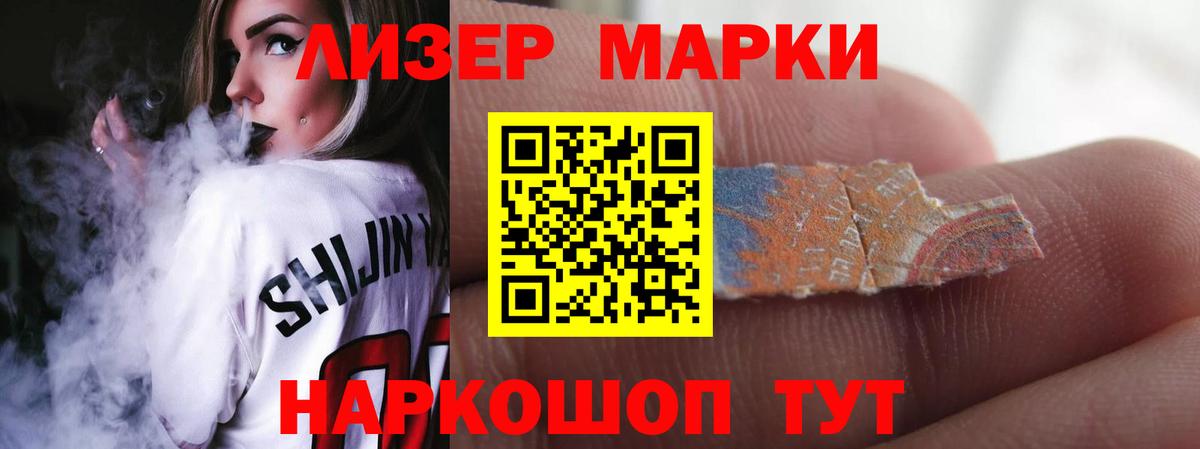 ЛСД экстази кислота  LSD-25 экстази ecstasy  Кимры  Вход с VPN 