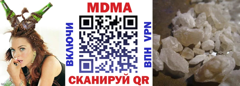 где можно купить   Кимры  MDMA Molly 