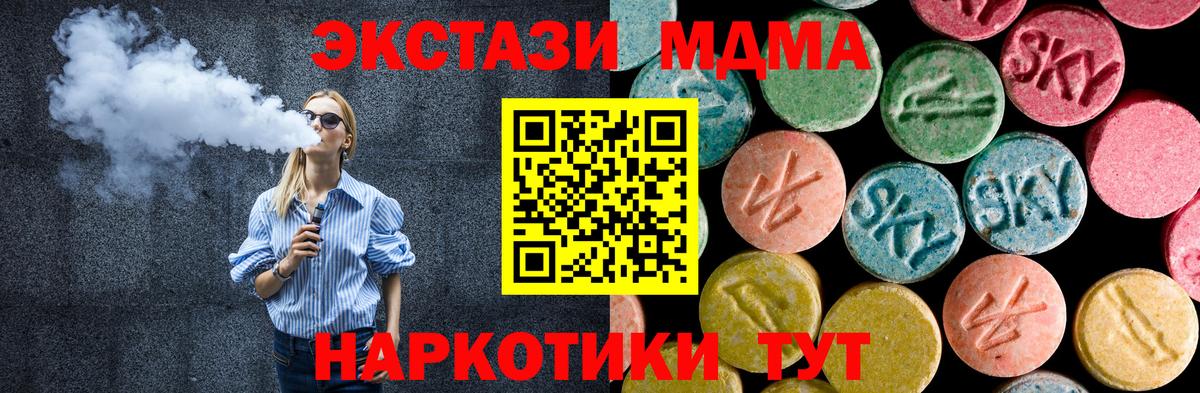 МДМА VHQ Кимры