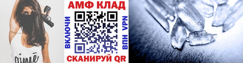 МЕТАМФЕТАМИН пудра Кимры
