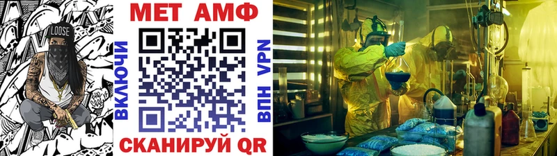 цены   Кимры  МЕТАМФЕТАМИН пудра 