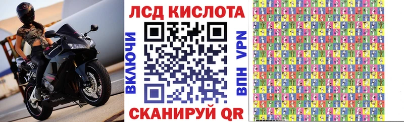 Наркотические марки 1,5мг  купить наркотики сайты  Кимры 