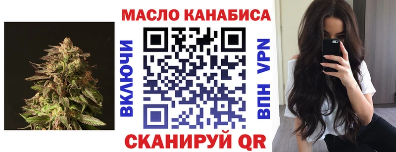 купить наркотик  Кимры  ТГК гашишное масло 