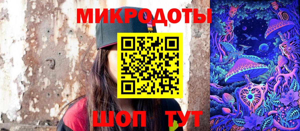 Галлюциногенные грибы мицелий Кимры
